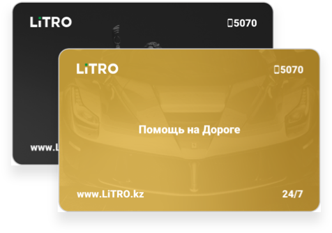 Annual Roadside Assistance
and Auto Lawyer
subscriptions