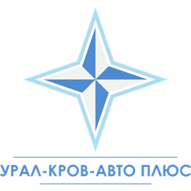 Урал-Кров-Авто Плюс