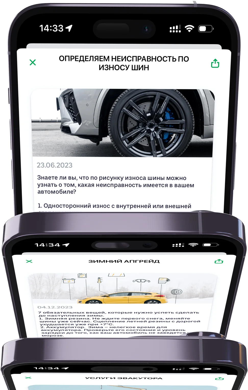 Useful tips for car enthusiasts, car industry news